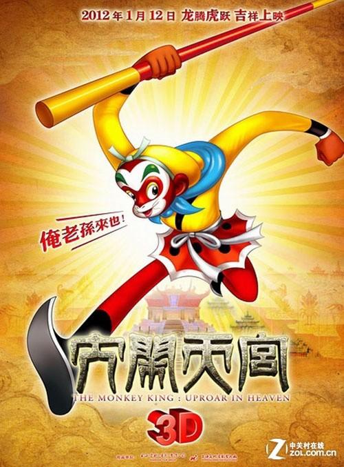爱尔兰皇家外科医学院student card